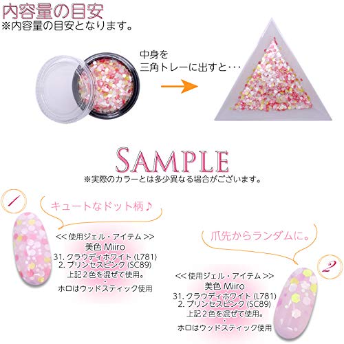 Amazon | ホログラム パステルシュガー ケース入り (5.ハートMIX